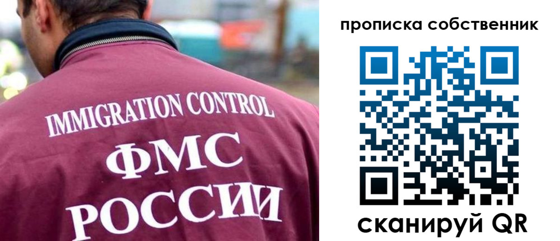 прописка для кредита в Уварово