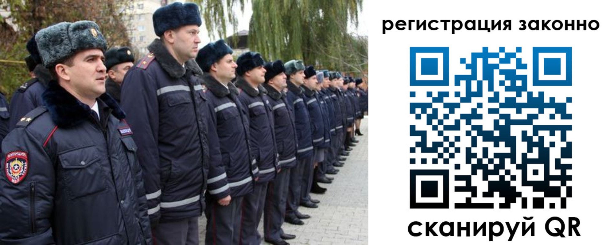 временная регистрация недорого в Уварово