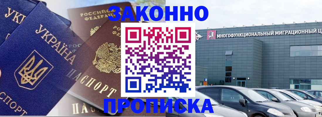 найти адрес прописки в Уварово